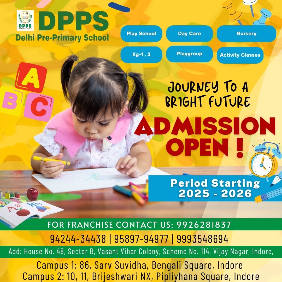 Admission open for session 2025 2026